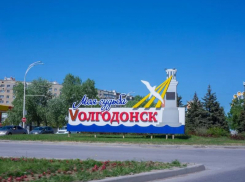 Осень вступает в свои права: прохладное утро ожидает волгодонцев