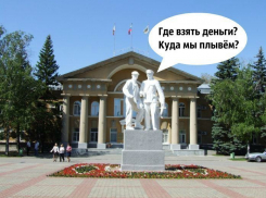 Депутаты не обнаружили в стратегии развития Волгодонска денег для развития