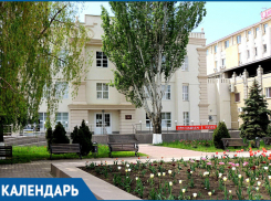 Ровно 49 лет назад в Волгодонске появился музей