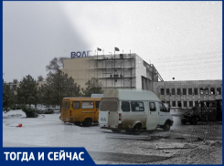 Волгодонск тогда и сейчас: вокзал без часов