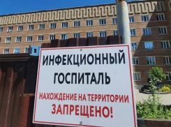 Из ковидного госпиталя в Волгодонске выписали 11 человек за сутки 