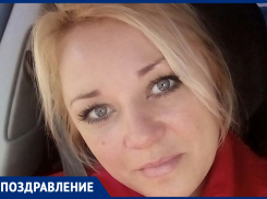 150-тысячная жительница Волгодонска Татьяна Заболотская отмечает день рождения