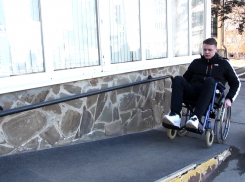 Волгодонцы  получат возможность получить инвалидность дистанционно