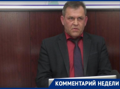 Почему в Волгодонске проводят контролируемый пал и как выбираются территории рассказал Вадим Кулеша 