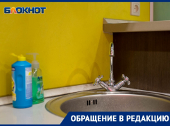 «Нет воды, значит не ходите в туалет»: в «Жилстрое» предложили переехать в гостиницу жителям дома без горячей и холодной воды 