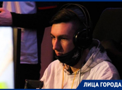 «Киберспорт бывает зрелищнее, чем футбол»: интервью одного из отцов-основателей движения онлайн-игр в Волгодонске