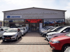 Новый автомобиль с выгодой до 100 тысяч рублей в «Регион Моторс»