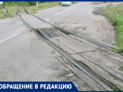 «Шпалы подпрыгивают и бьют по машине»: волгодонец об опасном переезде на Цимлянском шоссе