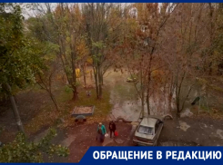 Вода затапливает дворы и детскую площадку на Морской в Волгодонске 