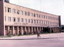 Волгодонск прежде и теперь: главпочтампт