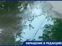 «Уже пятый день никому нет до нее дела»: жители в гневе от канализационных нечистот возле «Магнита» в районе площади Гагарина 