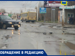 Разбросанные куски асфальта на перекрестке в Волгодонске представляют опасность для водителей