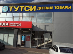 Ловите скидки в «Тутси»: 25-е число каждого месяца - день выгодных покупок