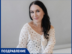 Доброе сердце и настоящий талант: редактор «Блокнот Волгодонск» Ирина Литвинова принимает поздравления