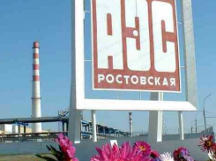 Энергоблок №2 Ростовской АЭС подключен к сети - Росэнергоатом