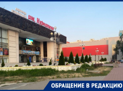 «Волгодонск стал похож на кишлак в пустыне»: местные жители о состоянии города 