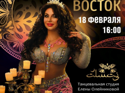 Блеск восточного искусства: отчетный концерт коллектива «Алмаз» пройдет в Волгодонск