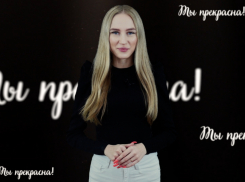 Женщина никому и ничего не должна