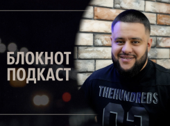 «В России – самые низкие цены на iPhone»*: владелец сети магазинов Apple Room* Сергей Бахрамов