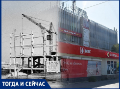 Волгодонск тогда и сейчас: «скелет» «Радуги»