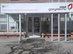 На территории Волгодонского МЭОКа для подачи документов по вывозу ТКО можно обратиться в МФЦ