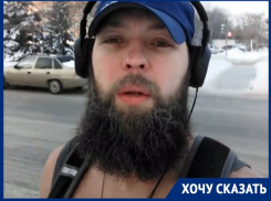 Устраивающий прогулки в одной майке в мороз волгодонец пожаловался на сломанный светофор