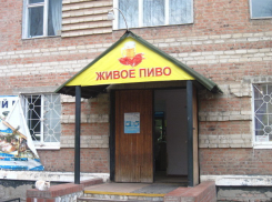 Волгодонские власти не могут замерить расстояние между «пивнухами» и социальными объектами