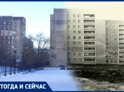 Как спустя годы изменился дом, построенный одним из первых в новой части Волгодонска  