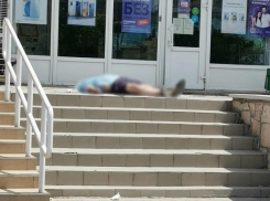 Погибшего мужчину нашли у входа в ТД «Радуга» в Волгодонске