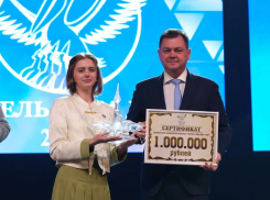 Учитель из Константиновского района Юлия Волкова стала лучшим педагогом Дона