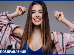 Звезда Black Star и победительница «Мисс Блокнот-2015» Анет Сай отмечает День рождения