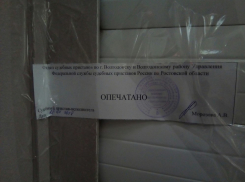 Судебные приставы опечатали «Артемиду» в ТРЦ в Волгодонске 