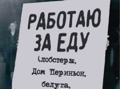 Волгодонский центр занятости назвал самые невостребованные профессии в Волгодонске