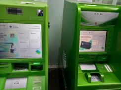 Пытался украсть 860 тысяч: несостоявшегося грабителя банка задержали под Волгодонском  