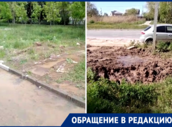 «Рассадник опасных инфекций»: волгодонцы бьют тревогу из-за порыва трубопровода 