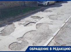 Местные жители нашли «лунные кратеры» в Волгодонске