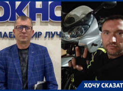 «Ищу свидетелей ДТП, где погиб мой друг»: адвокат семьи просит откликнуться очевидцев аварии с участием мотоциклиста