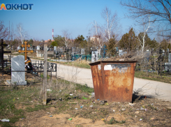 Департамент рассказал волгодонцам, как правильно хоронить близких