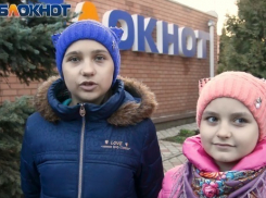 Сестренки Соня и Варя Подольские поздравляют Волгодонск с Новым Годом