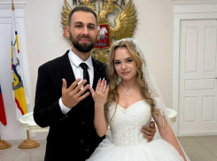 Юбилей любви: Волгодонск отметил 600 пару молодоженов 