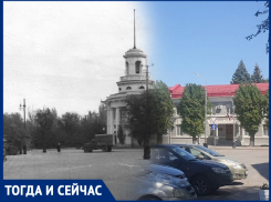 Волгодонск тогда  и сейчас: неизменное Здание со шпилем
