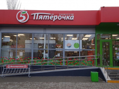 За торговлю «просрочкой» в Волгодонске «Пятерочку» заставят сообщить об этом в СМИ