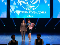 Педагог-психолог из Волгодонска Алёна Лабутина стала лучшей на региональном конкурсе