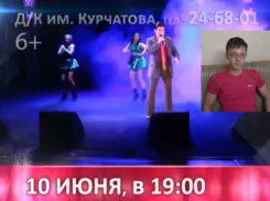 Благотворительный концерт с участием итальянцев в помощь тяжелобольному ребенку состоится - ИТАЛЬЯНЦЫ ЖДУТ ГОСТЕЙ