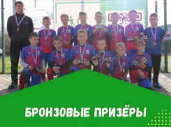 Юные футболисты из Волгодонска завоевали бронзу на престижном турнире в Кисловодске