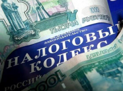 В Волгодонске за присвоение 17 миллионов рублей коммерсант получил 3 года лишения свободы условно 