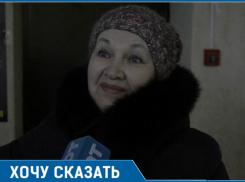 Жительница Ямала рассказала, почему продает квартиру в Волгодонске