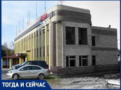 Волгодонск тогда и сейчас: спорткомплекс  «Строитель» до бассейна