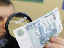 Волгодонскому пенсионеру разменяли крупную сумму денег на купюры «Банка приколов» 