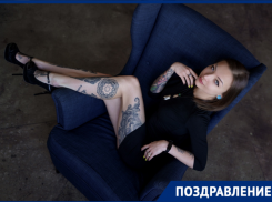 Фотограф «Блокнот Волгодонска» Ирина Леонтьева отмечает день рождения